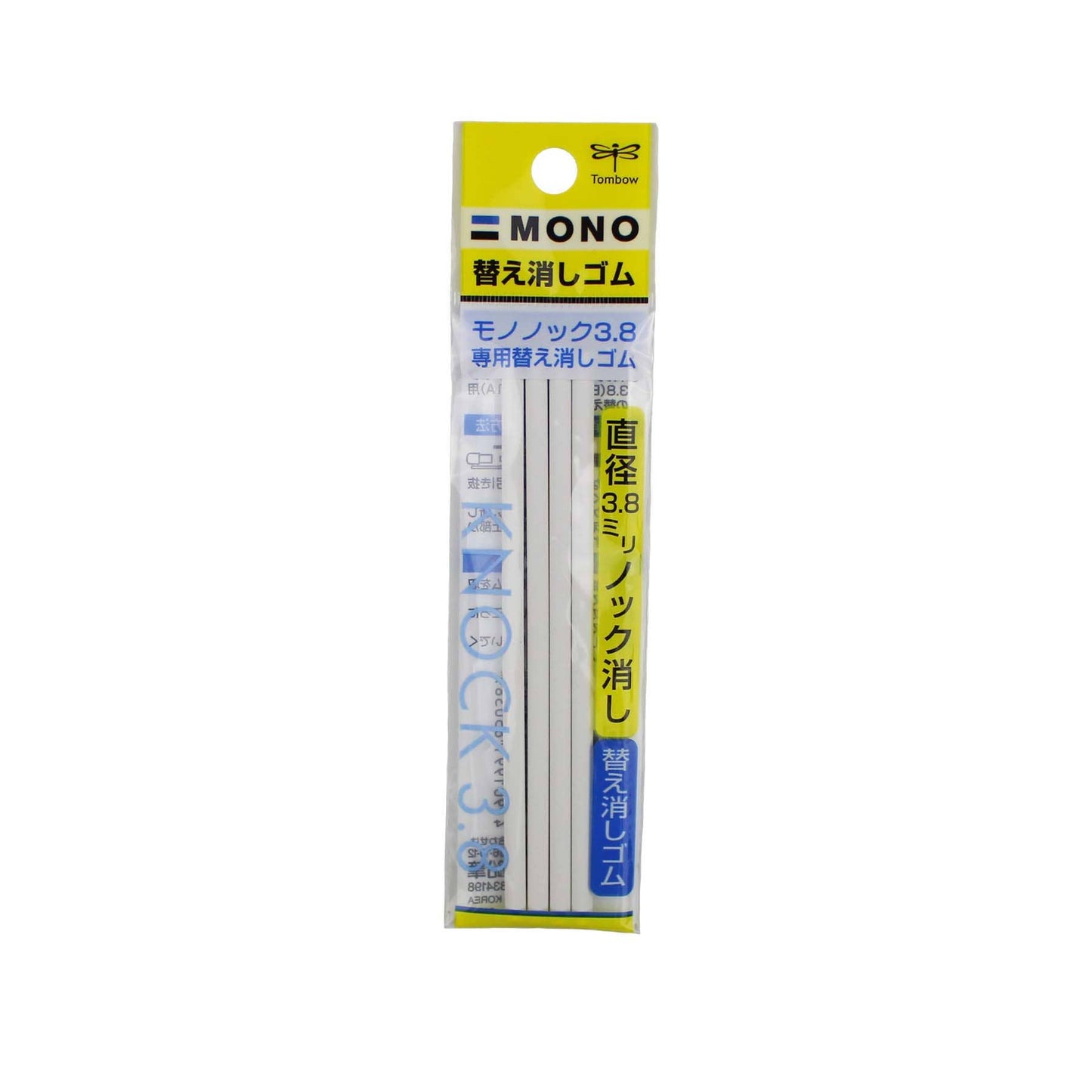 MONO Knock Eraser Refills