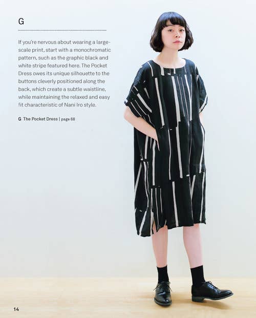 Nani Iro Sewing Studio
